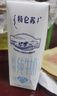 蒙牛【新鲜日期】特仑苏脱脂纯牛奶250ml*16盒 健身减脂 年货礼盒 实拍图
