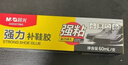晨光（M&G）(M&G)文具热门商品普惠型强力胶502 快速粘合无色胶水粘力持久 办公用品 3g/支 单个装AWG97098 实拍图