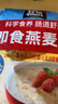 桂格（QUAKER）即食燕麦片1478克 营养早餐 膳食纤维 零添加白砂糖 实拍图