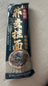 云山半荞麦面条40%荞麦面挂面0脂肪荞麦杂粮干拌面代餐粗粮面速食200g*8 实拍图
