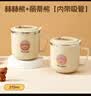 沃德百惠（WORTHBUY）儿童水杯316不锈钢防摔吸管杯敞口刻度喝水杯牛奶杯宝宝学饮杯子 316吸管杯-赫赫熊+丽蒂熊 实拍图
