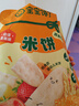 宝宝馋了婴幼儿米饼量贩装宝宝零食儿童零食混合口味超值装（64片）128g 实拍图