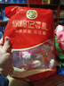 徐福记 喜糖棉花糖500g约70颗 结婚订婚喜糖 新年糖果 实拍图
