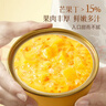 三只松鼠杨枝甘露礼盒1560g/6碗 西米芒果西柚水果饮料糖水甜品团购年货 实拍图