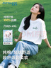 真维斯（Jeanswest）纯棉短袖T恤女2026夏季新款休闲半袖设计感圆领宽松显瘦上衣服 实拍图
