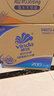 维达（Vinda）有芯卷纸 蓝色经典4层200克*27卷 高克重卫生纸 厕纸纸巾整箱 实拍图