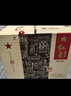 红星二锅头 百年醇和紫坛 兼香型白酒 43度 500ml*2瓶 双瓶装口粮酒 实拍图