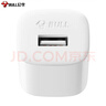 公牛（BULL）GNV-AUB051D 5V-1AUSB充电器/单口手机电源适配器/充电插头/适用苹果/安卓 实拍图