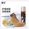 皇宇绒皮翻新护理剂翻毛皮勃肯鞋雪地靴清洁补色护理保养无色180ml 实拍图