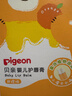 贝亲（Pigeon）婴儿护唇膏  儿童唇膏 宝宝儿童润唇膏 甜橙味 3g IA161 实拍图