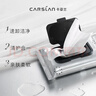 卡姿兰（Carslan） 卸妆湿巾一次性卸妆湿巾（眼唇脸部深层温和清洁便携卸妆棉） 酷黑净颜卸妆湿巾抽取式【10片】 实拍图