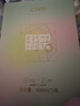 珍视明小黄鸭B12洗眼液洗眼水眼部护理液2瓶装 温和型500ml+清凉型500ml 实拍图