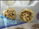 广州酒家 香菇干蒸烧麦210g 12个  早餐半成品 广式早茶点心 烧卖年货送礼 实拍图