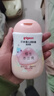 贝亲（Pigeon）润肤乳 婴儿童宝宝身体乳护肤保湿  水三角润肤露滋润型200ml 实拍图