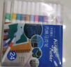 正版丙烯马克笔专业不透纸可叠色美术幼儿园DIY绘画工具 【丰富色彩】36色 实拍图