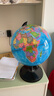 得力32cm学生用办公地球仪10岁男孩7-14岁女孩玩具 教学研究摆件儿童礼物教师礼品 教学用品3035S 实拍图