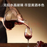 京东京造 红酒醒酒器 家用快速分酒器葡萄酒醒酒壶大容量1950ml 实拍图