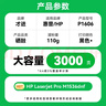 才进适用惠普P1606dn硒鼓HP LaserJet P1606dn黑白激光打印机CE278A原装墨盒hp1606专用易加粉黑色大容量晒鼓 实拍图