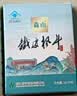 森山牌铁皮枫斗冲剂  石斛粉  3g/包*30包*2盒 滋补保健品 端午节送礼 实拍图