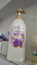 艾诗（Enchanteur）沐浴露 柔滑滋养玫瑰精华香水沐浴乳女 优雅花香420g 实拍图