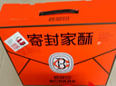 碧翠园经典澳门手信年货礼盒622g特产糕点酥饼送礼佳品休闲零食团购 实拍图