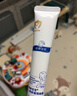 顺峰宝宝儿童口周隔离霜20g 唇周膏保湿滋润隔离口水食物刺激婴幼儿可用 实拍图