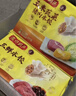 湾仔码头芹菜猪肉水饺1320g66只早餐食品速食面点速冻饺子年货送礼 实拍图