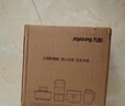 九阳（Joyoung）榨汁料理机 榨汁杯多功能易清洗家用搅拌机 打米糊果汁机婴儿辅食机L6-L621A 实拍图