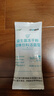 江中益生菌冻干粉800亿CFU/袋2g*4条 成人肠胃肠道益生元调理活性菌 实拍图
