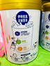 伊利中老年高钙低脂富硒0蔗糖奶粉送长辈 中老年奶粉 营养品早餐 700g 实拍图