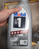 美孚（Mobil）美孚1号极光银美孚 先进全合成汽机油5W-40 SP级4L  实拍图
