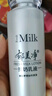 郁美净 鲜奶霜110g 鲜奶乳液108g 保湿补水 实拍图