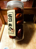 唐玉（TANGYU） 山西特产糖心酒枣桶装醉枣鲜食甜脆大红枣子酒泡枣年货零食小吃 【买2送1】680g*1罐（25年新枣） 实拍图