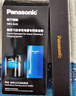 松下（Panasonic）电动剃须刀专用清洁剂【日本原产】强效清洁洗净 呵护刀头 3袋装 WES4L03-405 实拍图