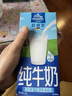 欧德堡（Oldenburger）3.8g蛋白原生钙全脂纯牛奶1L*12盒 家庭/学生/老人用奶 早餐奶 实拍图