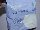 全棉时代一次性内裤女纯棉出差旅行便携孕妇月子免洗不掉絮灭菌 L码10条 实拍图