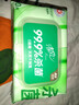 清风御本草杀菌湿巾80片*4包 抽取式卫生湿纸巾 杀菌率99.9% 整箱 实拍图