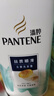 潘婷去屑氨基酸洗发水750G丝质顺滑洗发水洗头膏京东自营柔顺滋养留香 实拍图