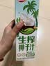 品香园生榨椰子汁1L正宗海南特产椰奶椰浆椰汁果味饮料 整箱 1000mL 8瓶 【整箱】 实拍图