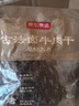 京东京造 【10包】湖岭风味古法卤牛肉干250g 手撕肉片肉脯0防腐剂零食 实拍图