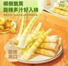 比比赞（BIBIZAN）山椒笋尖600g量贩装泡椒竹笋解馋休闲零食小吃开袋即食脆嫩手剥笋 实拍图