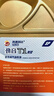 高德润达【劲音T1系列】PAO酯类全合成机油 SP/GF-6 C5 0W-20 1L 京东养车 实拍图