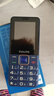 飞利浦（PHILIPS）E568A 宝石蓝 移动联通电信4G全网通 老年人手机智能 超长待机儿童功能学生手机 大字大声直板按键 实拍图