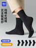 海澜之家袜子男女中筒纯棉100%棉抗菌消臭抗起球纯色运动休闲中长袜5双装 实拍图