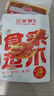 亿家馨泡鸡爪香辣味3只装 休闲零食卤味凤爪网红小吃熟食特产年货礼品 实拍图