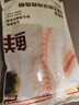 鲜京采俄罗斯深海狭鳕鱼柳净重2斤 （10-12片）生鲜鱼类 实拍图