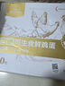 1号会员店One's Member 富硒可生食标准鲜鸡蛋30枚 净重3斤单枚55g源头直发 实拍图