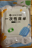 洁丽雅（Grace）一次性床单酒店隔脏单人双人床单旅行防脏差旅床上用品1.8*2.3m 实拍图