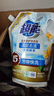 超能 洁净柔护洗衣液 橙花茉莉香 24斤(2kg*6袋) 15分钟快洗 实拍图
