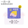倍舒特眠眠裤 棉柔夜用防漏裤型卫生巾M-L码20条80-130斤京东自营安睡裤 实拍图